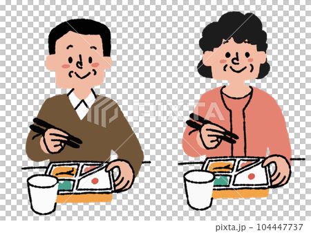 お弁当を食べている高齢者のセット 調理キット配送サービス、お弁当宅配サービスに関するイラスト お弁当を食べている高齢者のセット 調理キット配送サービス、お弁当宅配サービスに関するイラスト 104447737