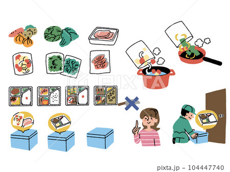カット野菜や調理キット配送サービス、お弁当宅配サービスに関するイラストセット カット野菜や調理キット配送サービス、お弁当宅配サービスに関するイラストセット 104447740