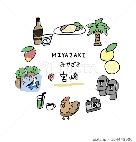 イラスト　手書き 210404.手描き,庭2イラスト - No: 2495857｜無料イラスト・フリー素材