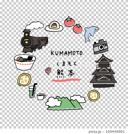 熊本の手描きのアイキャッチ 熊本の手描きのアイキャッチ 104448901