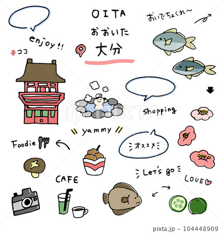 大分の手描きのアイコンセット 大分の手描きのアイコンセット 104448909