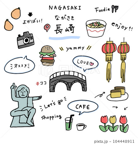 長崎の手描きのアイコンセット 104448911