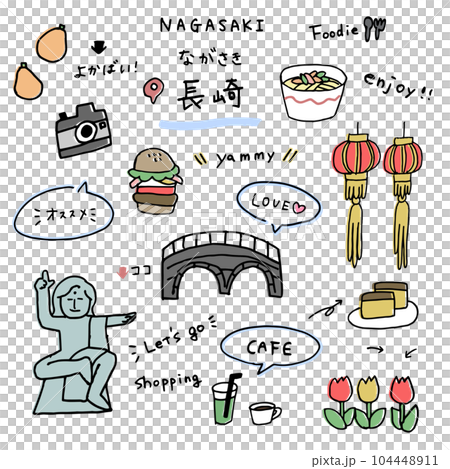 長崎の手描きのアイコンセット 104448911