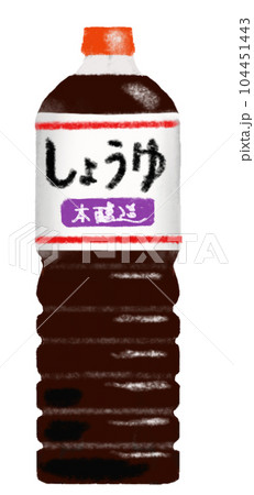 しょうゆ 104451443