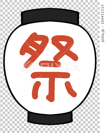 Summer festival lantern illustration material Summer festival lantern illustration material 104451515