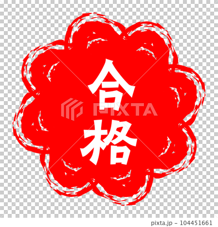 Passed Japanese style brush writing flower illustration material red 104451661