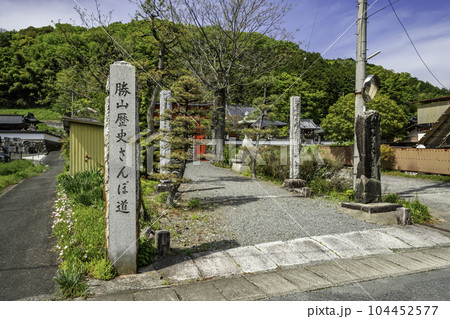 勝山 勝山歴史さんぽ道 玉雲宮参道 岡山県真庭市 勝山 勝山歴史さんぽ道 玉雲宮参道 岡山県真庭市 104452577