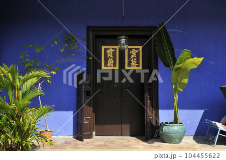 チョンファッツィ・マンション チョンファッツィ・マンション 104455622