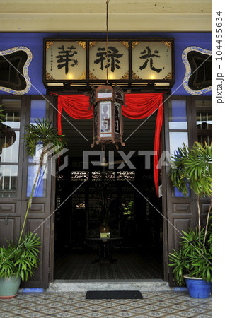 チョンファッツィ・マンション 104455634