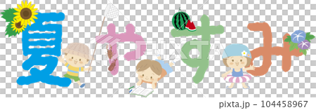 "Summer rest" letters and children and summer motifs "Summer rest" letters and children and summer motifs 104458967