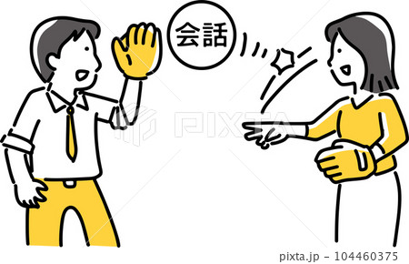会話のキャッチボールをする男女 会話のキャッチボールをする男女 104460375