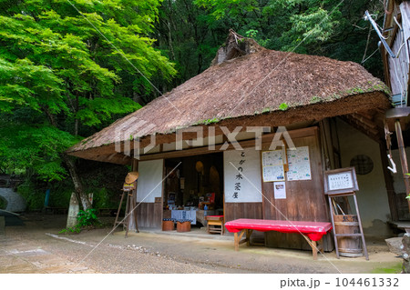 和歌山県田辺市 中辺路町 継桜王子にある茶屋、とがの木茶屋 和歌山県田辺市 中辺路町 継桜王子にある茶屋、とがの木茶屋 104461332