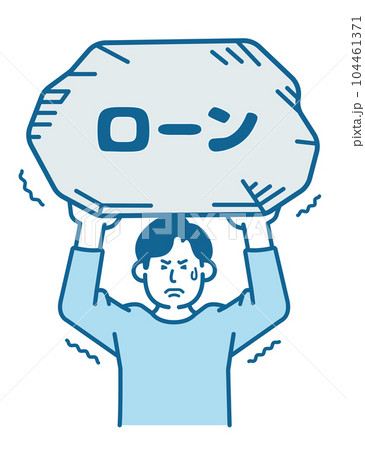 ローンに苦しむ男性 104461371