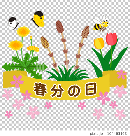 Vernal equinox illustration Vernal equinox illustration 104463168