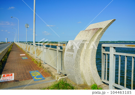 （茨城県）霞ヶ浦大橋（かすみがうら市から行方市方面） 104463185