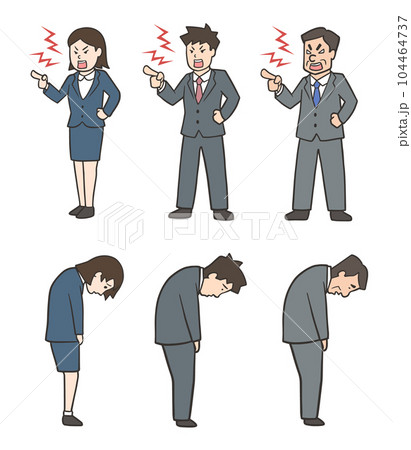 怒る人と謝る人、スーツの女性と男性の会社員セット 104464737