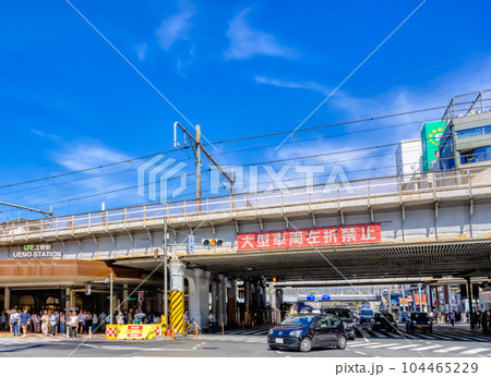 東京上野の都市風景　上野公園通り 104465229