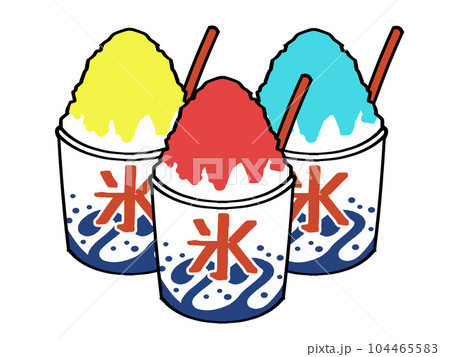 三種類のかき氷イラスト素材 イチゴ味、レモン味、ブルーハワイ味 三種類のかき氷イラスト素材 イチゴ味、レモン味、ブルーハワイ味 104465583
