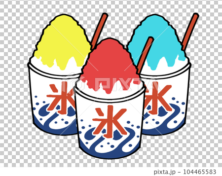 三種類のかき氷イラスト素材 イチゴ味、レモン味、ブルーハワイ味 三種類のかき氷イラスト素材 イチゴ味、レモン味、ブルーハワイ味 104465583