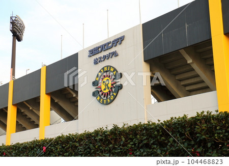 日立柏サッカー場　日立柏総合グラウンドサッカー場　三協フロンテア柏スタジアム　千葉県柏市日立台 104468823