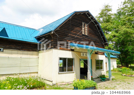 2023年6月の唐松駅(幌内線) 2023年6月の唐松駅(幌内線) 104468966