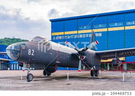 岐阜かかみがはら航空宇宙博物館、館外〈岐阜県各務原市〉 岐阜かかみがはら航空宇宙博物館、館外〈岐阜県各務原市〉 104469753