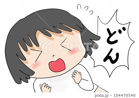 どんっと何かにあたる女の子 どんっと何かにあたる女の子 104470540
