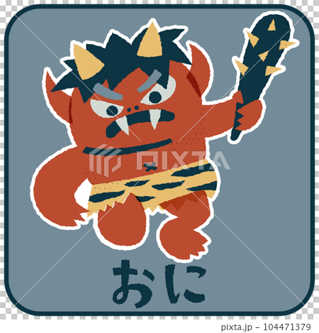 Loose cute illustration material 104471379