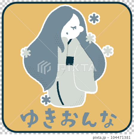 Yuki-onna Loose and cute illustration material 104471381