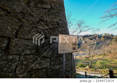 福島県　二本松市　冬　二本松城・霞ヶ城　搦手門 104471914