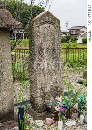 久昌寺墓地（生駒家墓地）久庵桂昌大禅定尼のお墓 104473610
