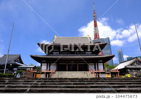 東京都港区　増上寺　大殿 104475673