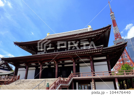 東京都港区　増上寺　大殿 104476440