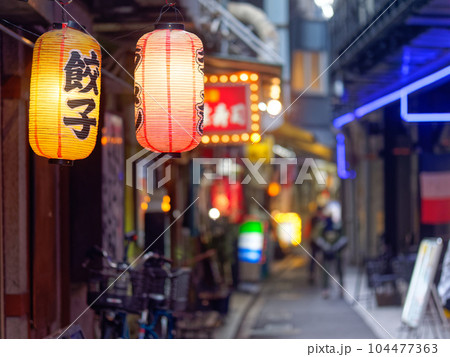 神戸三ノ宮 高架下の赤ちょうちん 神戸三ノ宮 高架下の赤ちょうちん 104477363