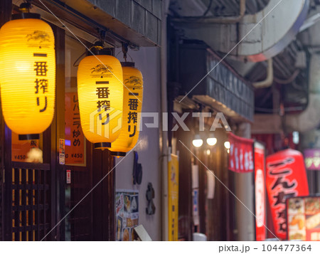 神戸三ノ宮 高架下の赤ちょうちん 104477364
