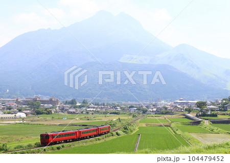 由布岳をバックに走る、久大本線の特急「ゆふ」2 104479452