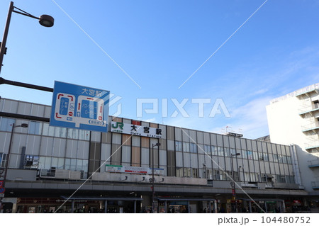 埼玉県 大宮駅 埼玉県 大宮駅 104480752