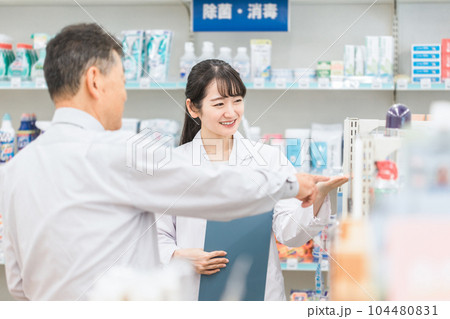 薬局で接客・薬を勧める薬剤師・調剤師 薬局で接客・薬を勧める薬剤師・調剤師 104480831