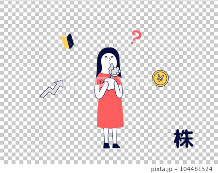 株の選び方や買い方がわからない株投資初心者の女性 104481524