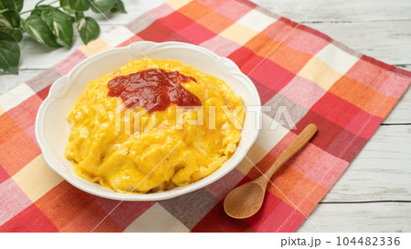 オムライス　イメージ 104482336