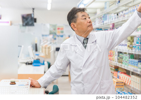 薬局・病院・ドラッグストアで働く薬剤師(処方箋・薬・サプリメント) 薬局・病院・ドラッグストアで働く薬剤師(処方箋・薬・サプリメント) 104482352