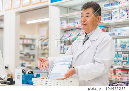調整薬局で相談を受ける薬剤師・調剤師 調整薬局で相談を受ける薬剤師・調剤師 104483285