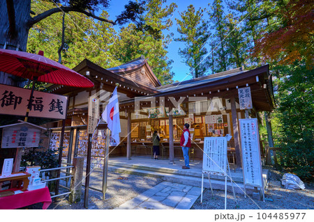 埼玉県長瀞町の寳登山(ほどさん)神社の社務所 埼玉県長瀞町の寳登山(ほどさん)神社の社務所 104485977