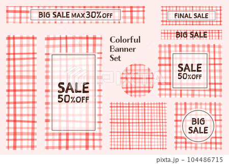 バナーセット_チェック柄_ピンク バナーセット_チェック柄_ピンク 104486715