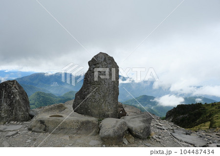 日本百名山王ヶ頭からの景色 104487434