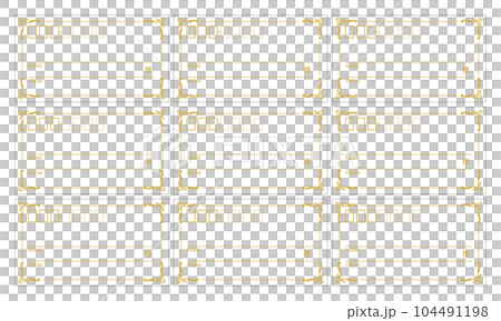 宛名ラベル 宛名ラベル 104491198