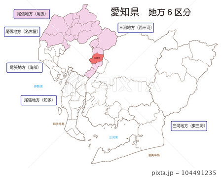 日進市 日進市 104491235