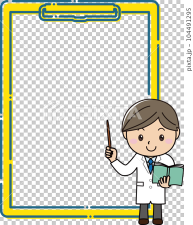 大きなクリップボードフレームの前で指し棒を持って説明する白衣の男性 大きなクリップボードフレームの前で指し棒を持って説明する白衣の男性 104491295