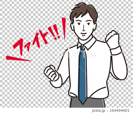 Businessman in a fighting pose Businessman in a fighting pose 104494001