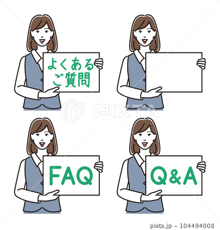 質問のパネルを持つ事務員の女性 質問のパネルを持つ事務員の女性 104494008